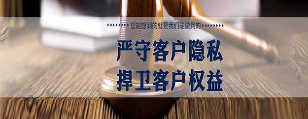 想要雇佣刚察侦探正规调查公司，需要了解哪些注意事项